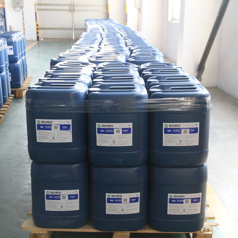 JH-1251-1Metal Pretreatment Chemicals Multi - Purpose Cleaning Agent