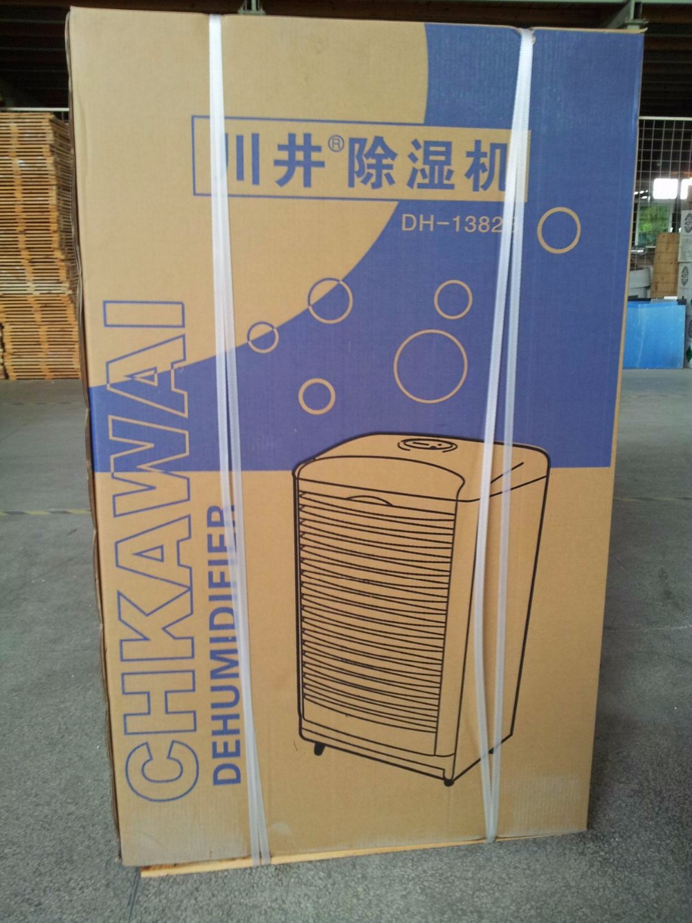 App-Controlled 2000W DH-1382B Removable Dehumidifier for Customized Moisture Control