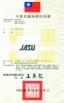 Guangzhou JASU Precision Machinery Co., LTD Certifications