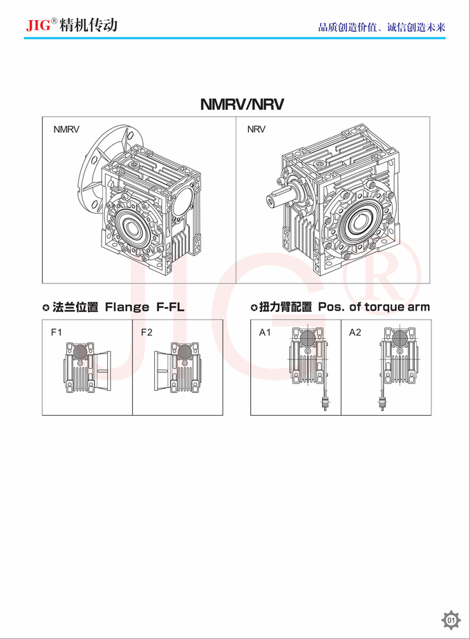 NMRV Turb Worm Reducer 15kW High quality aluminum alloy housing