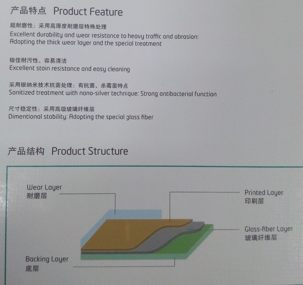 Indoor Recycled PVC Flooring Thickness:1.6mm Environmental Protection