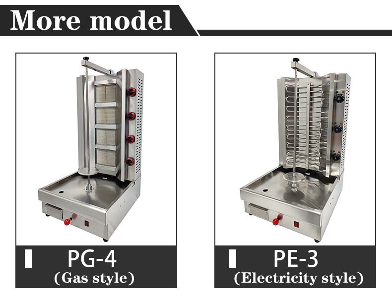 Flame Failure Protection Doner Kebab Machine for Automatic Grade Electricity Heating
