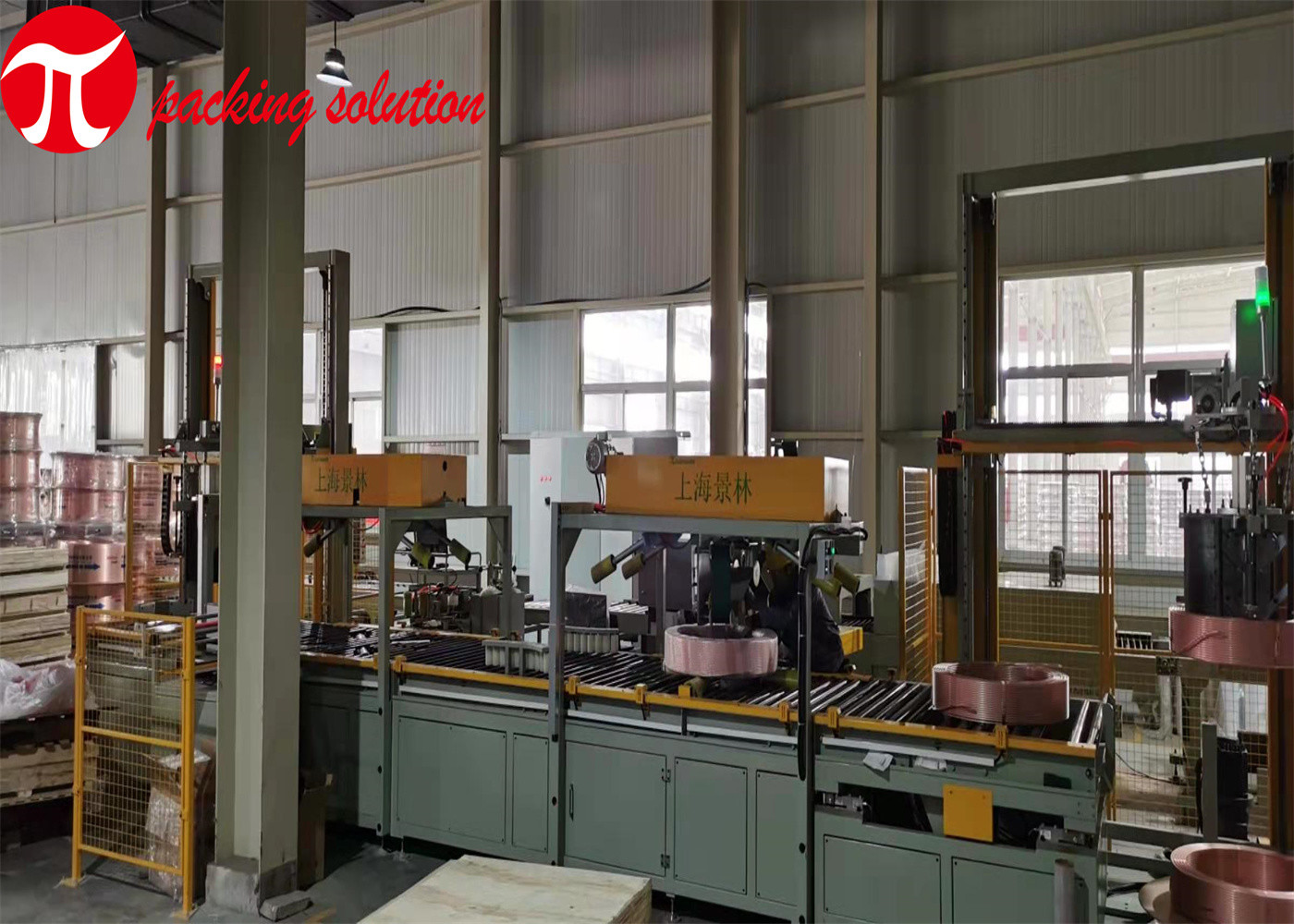 Palletizing Bundling Weighing Coil Stretch Wrapping Machine