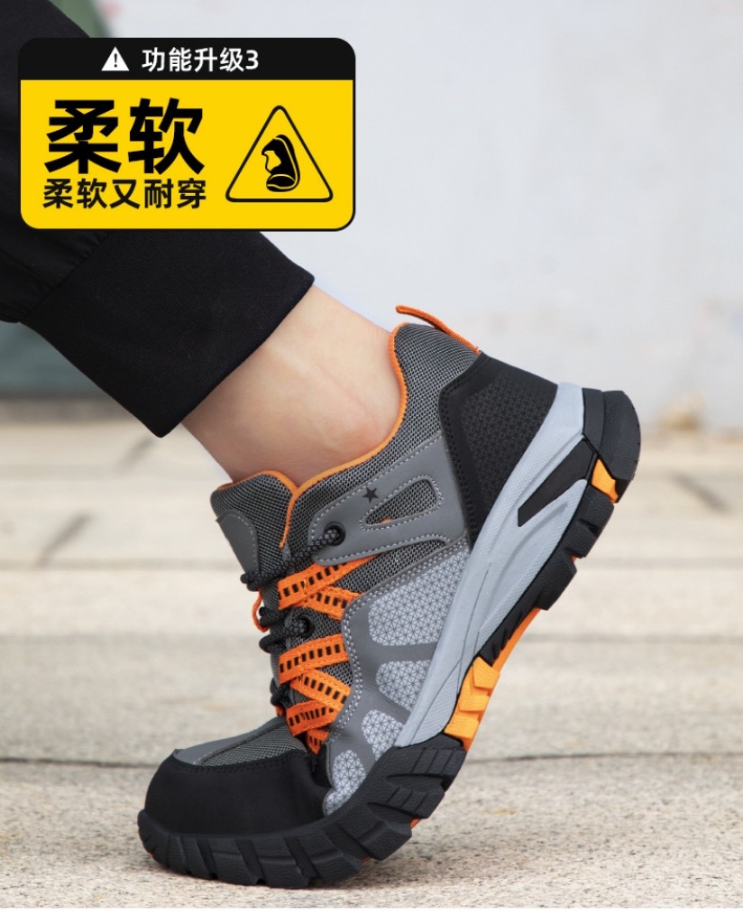 Rubber Sole Steel Toe Industrial Safety Shoes for Flying Weave Work