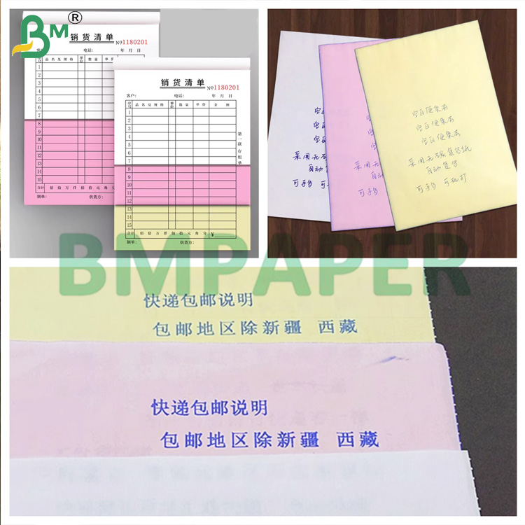 8.5" x 11" Carbonless Free Print Paper Blank Self Copy Paper for NCR Forms