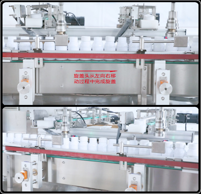 5500BPH Automatic Double Head Following Bottle Screw Capping Machine