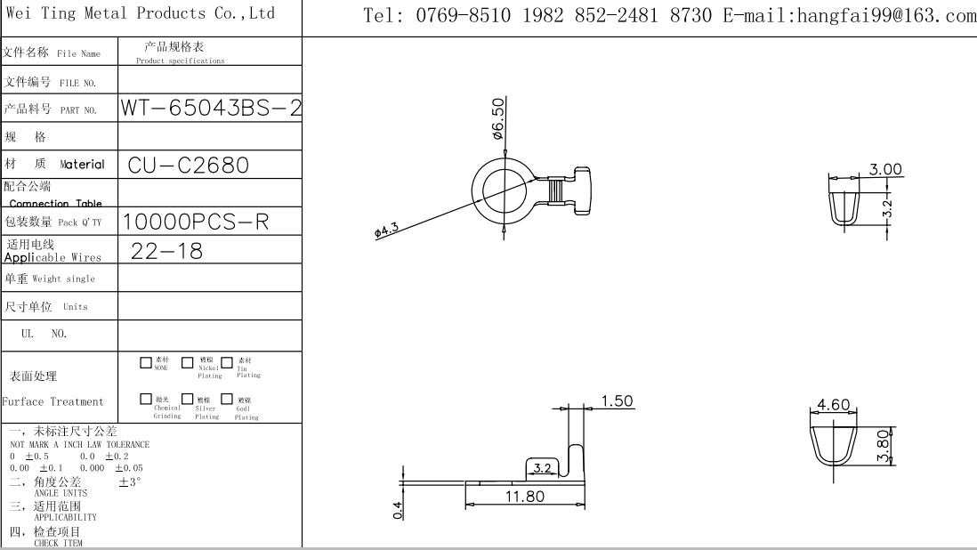 High Grade Automotive Ring Terminal Connectors / Ring Lug Terminal