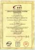 SINO VEHICLE & EQUIPMENT COMPANY LTD Certifications