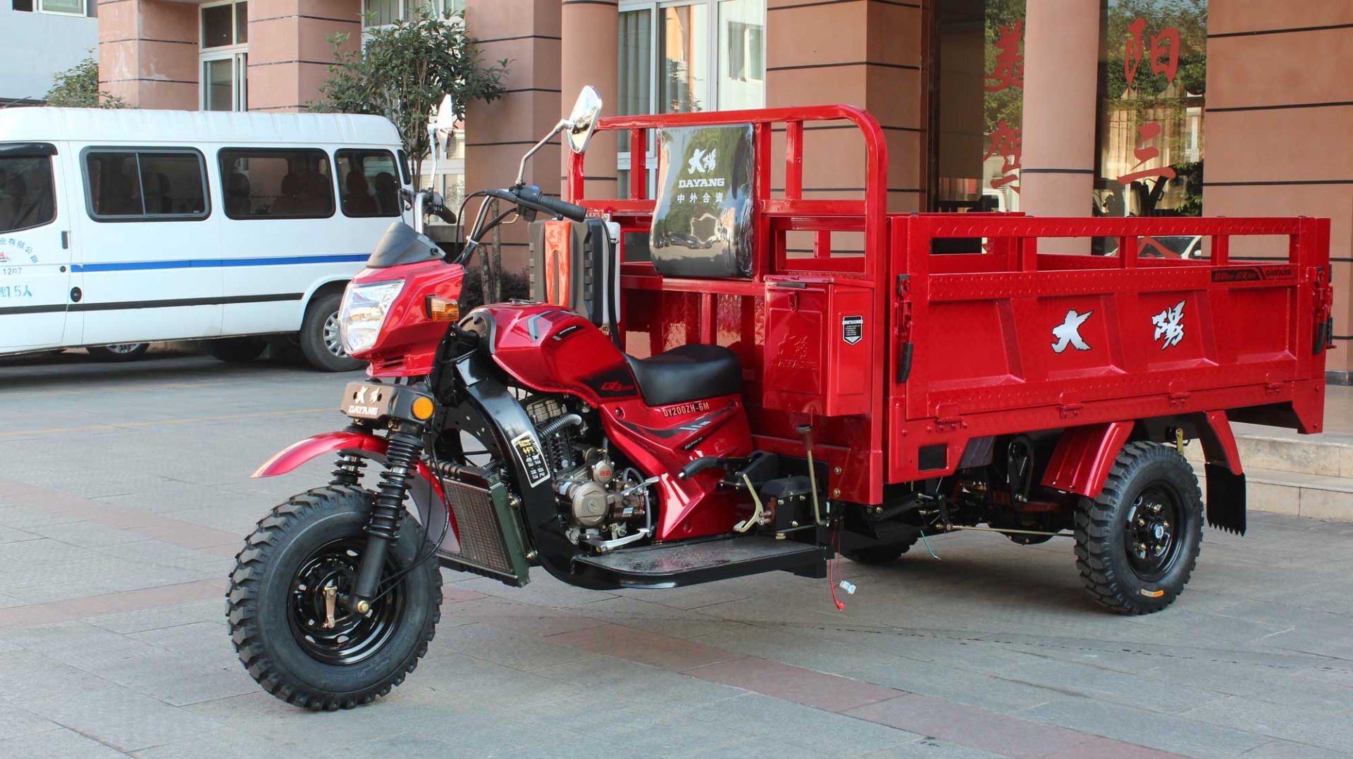 Motorized 200CC Water Cooled Tricycle for Fuel Oil and Gasoline Delivery in Manufacture