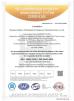 Zhuzhou Ruideer Metallurgy Equipment Manufacturing Co.,Ltd Certifications
