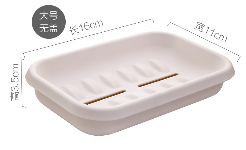 Waterproof Soap Box Holder