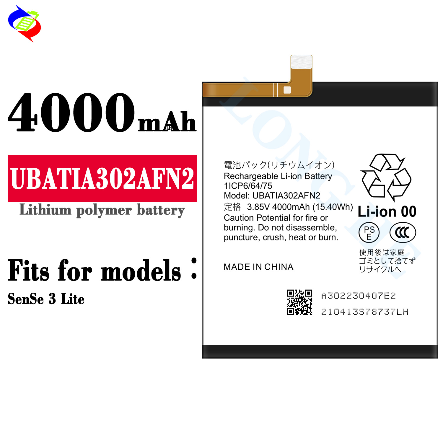 Rechargeable 4000mAh Battery for Sharp Sense 3 LITE UBATIA302AFN2 3.85v Mobile Phone