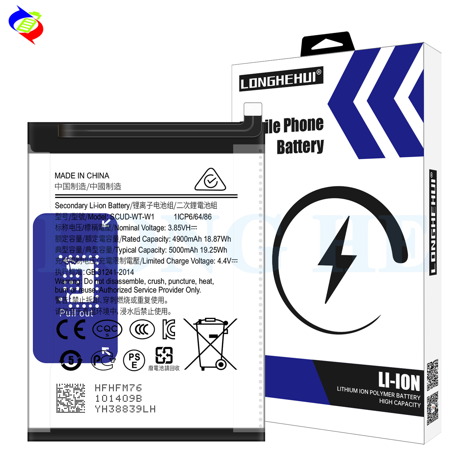 Double IC Protection 5000mAh 3.85V Rechargeable Battery for SAM A22 F42 5G SCUD-WT-W1