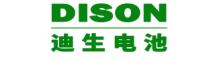 China ShanDong ZhongXin Dison Power Supply Co., Ltd. logo