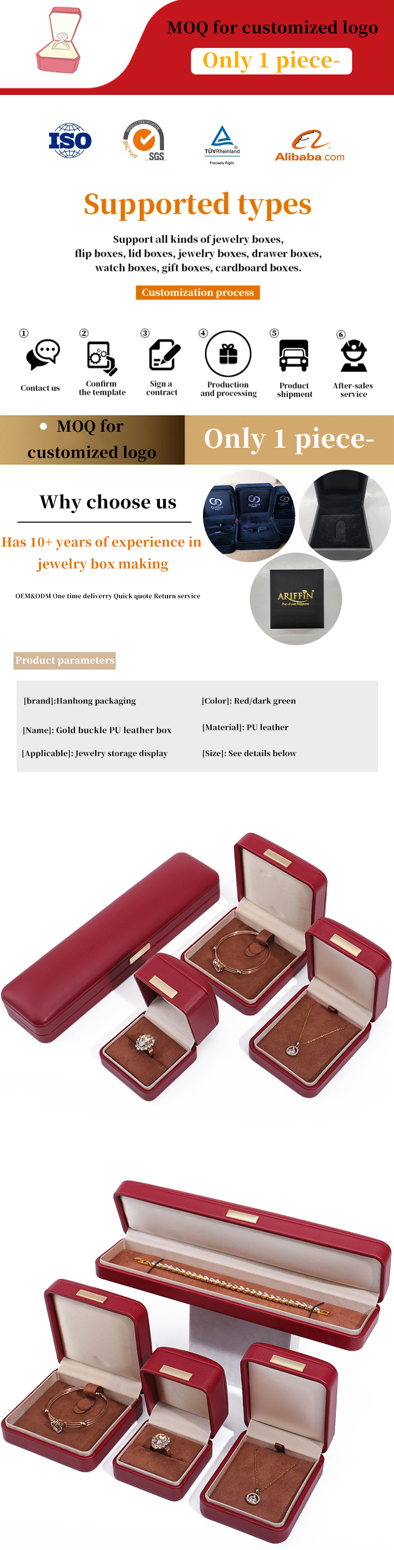 Floating Effect Red PU Leather Luxury Jewelry Packaging Box Set with Gold Bar