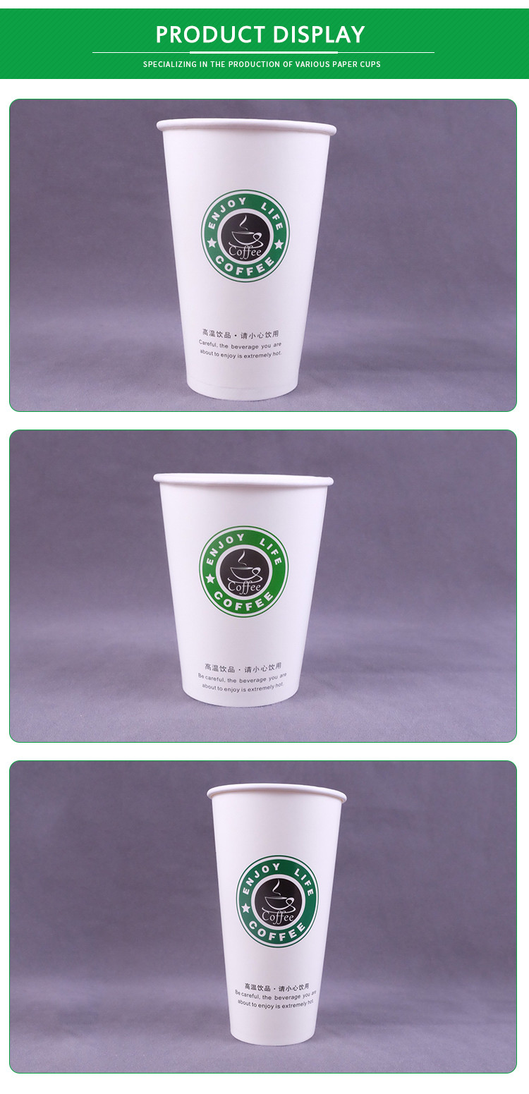 Single Wall Disposable Paper Coffee Cup 22OZ 320 Gram Double PE