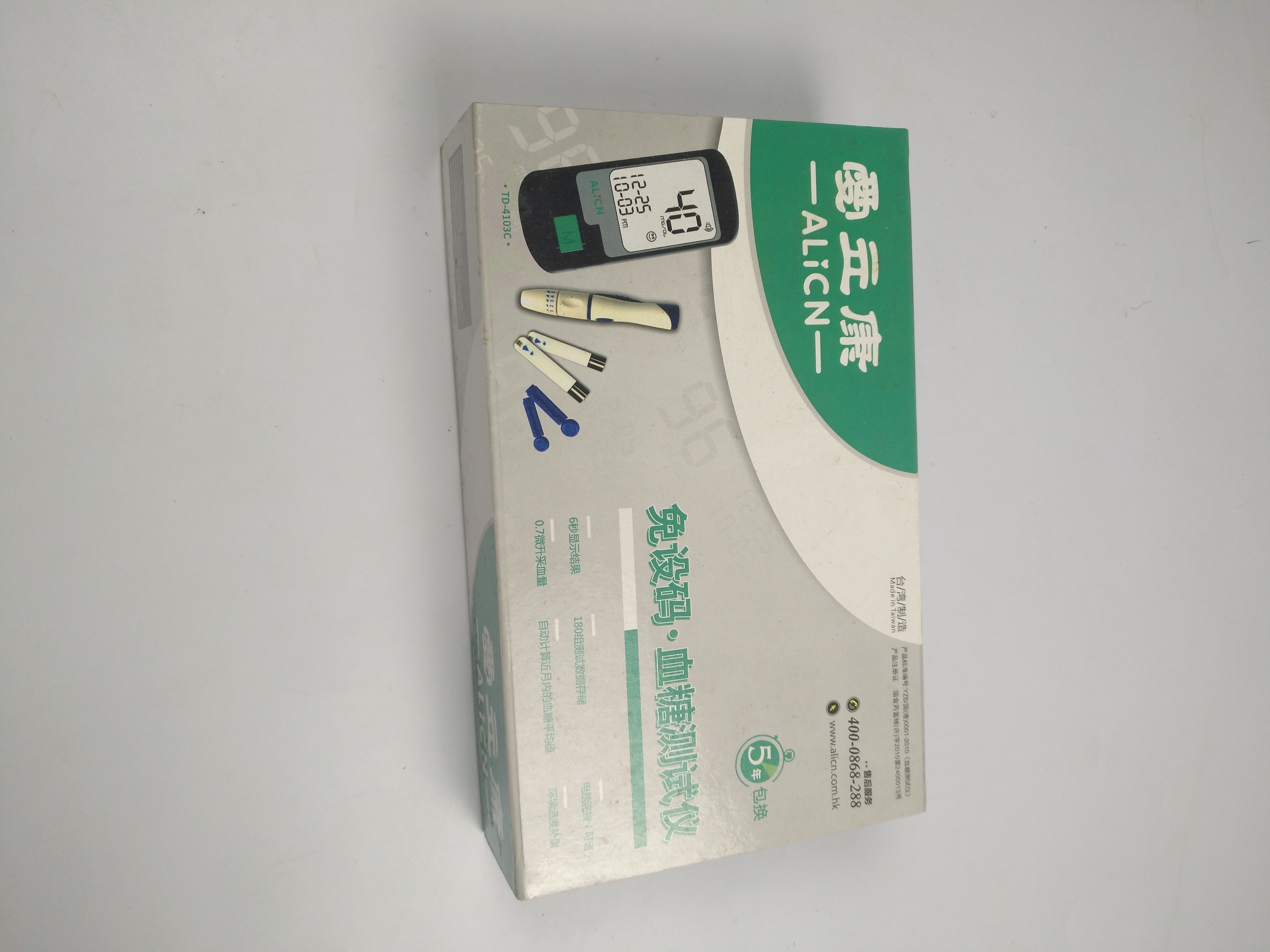 Eco Friendly Modern Blood Glucose Tester Packaging Electronics Box