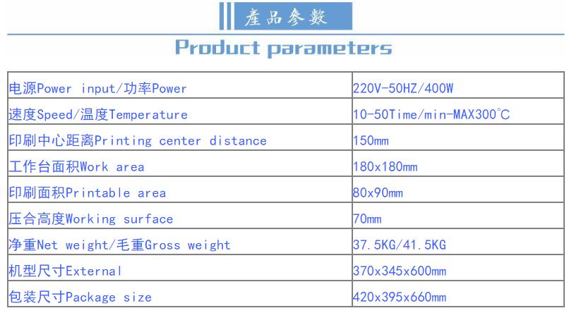 819B Hot Foil Stamping Machine manufactures price for sell china machine