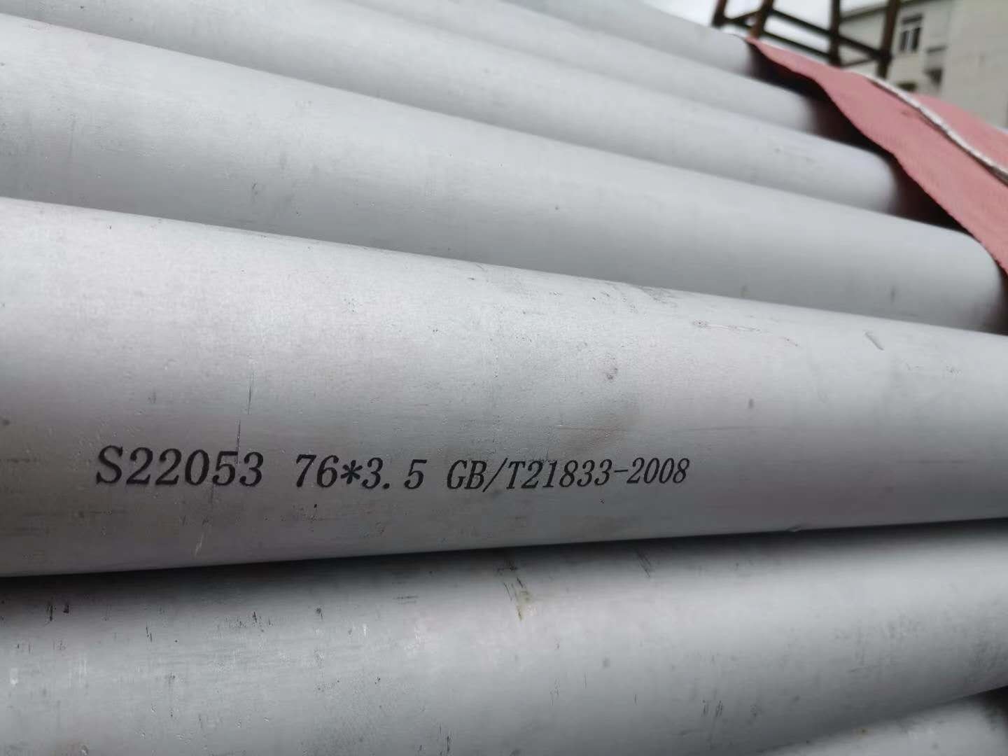 S22053 Pipe Seamless Duplex 2205 UNS S32205 Duplex Stainless Steel Pipe 2 INCH SCH 40