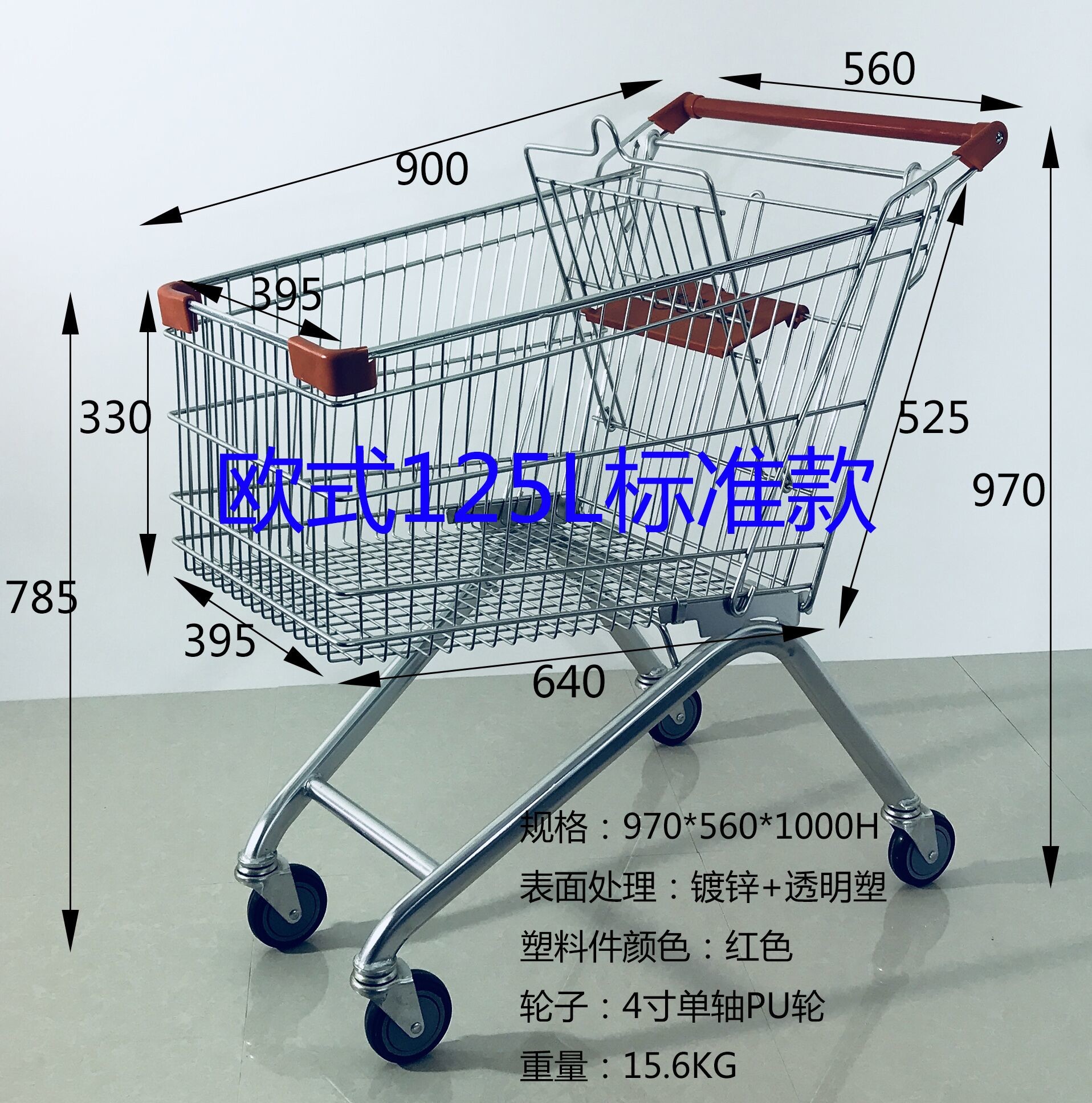 120L Zinc Plated Shopping Cart Trolley Cold Rolled Steel + Plastic Material