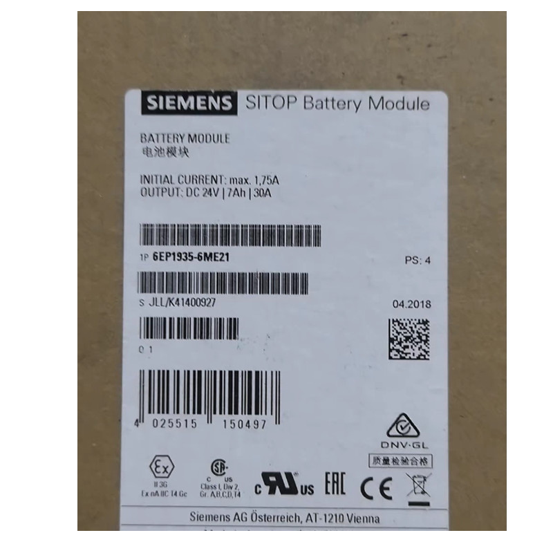SIEMENS SIMATIC SITOP Battery Module Power Supply 6EP1935-6ME21 7Ah UPS