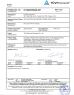 Zhongshan Means Intelligent Technology Co.,Ltd Certifications