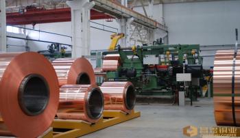 Shanghai Changyu Copper Co, Ltd.