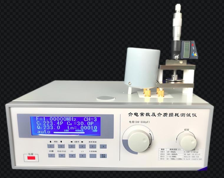 High Frequencies Dielectric Constant Tester For Testing Insulation Materials