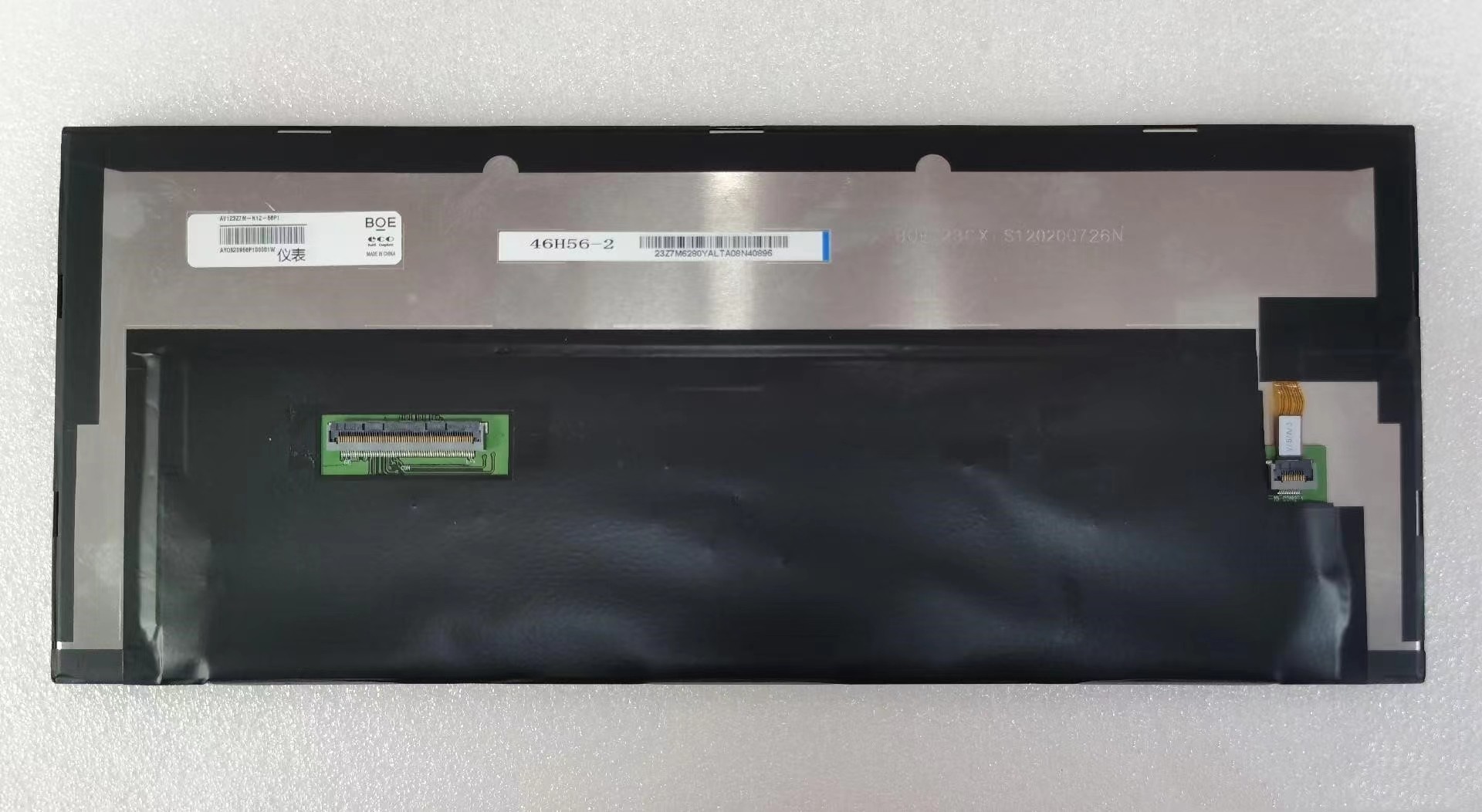AV123Z7M-N12-58P1 BOE 12.3" 1920(RGB)×720 800 (cd/m²) INDUSTRIAL LCD DISPLAY