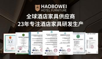 Foshan Haobowei Furniture Co., Ltd.