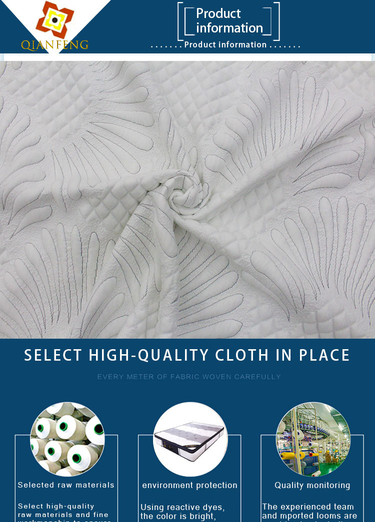 Customized Pillow Simmons Mattress Quilting Fabric Knitted Jacquard Yarn Dyed Latex