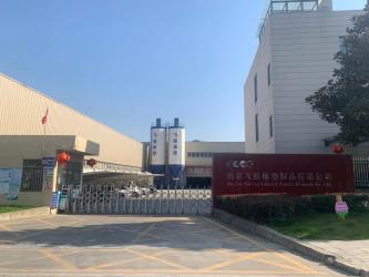 Nanjing Feeling Rubber&Plastic Produces Co, Ltd.