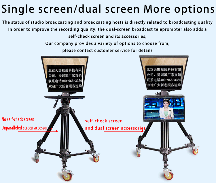 2mm Glass Frame Teleprompter Kit for 24 inch Broadcast Studio and 10-30 feet Distance