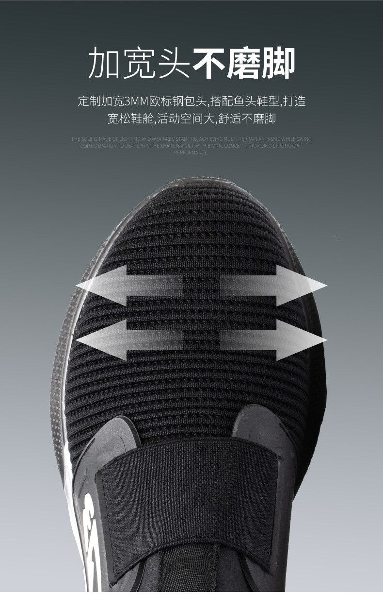 Summer Flying Knit Industrial Shoes With Kevlar Midsole