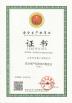 Shandong Beian Heavy Industry Co.,Ltd Certifications