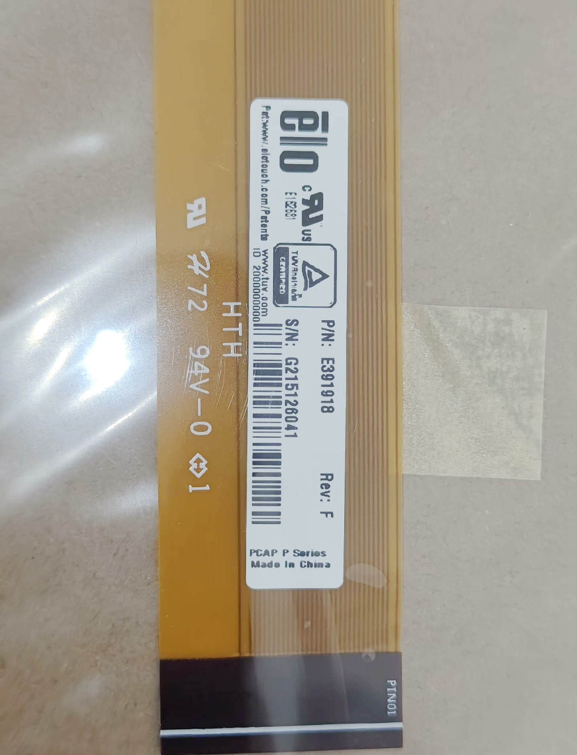 Mindray BeneVision N12 Patient Monitor Touch Screen