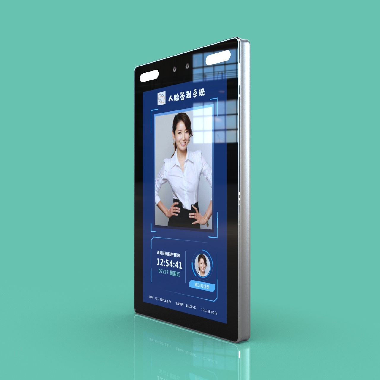 JP1306 13-Inch Portrait Wall-Mounted Biometric Face Scanner Access Control Device a Android mainboard with 4GB RAM and 16GB storage