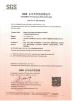 Dongguan Kingpo Technology Limited Certifications