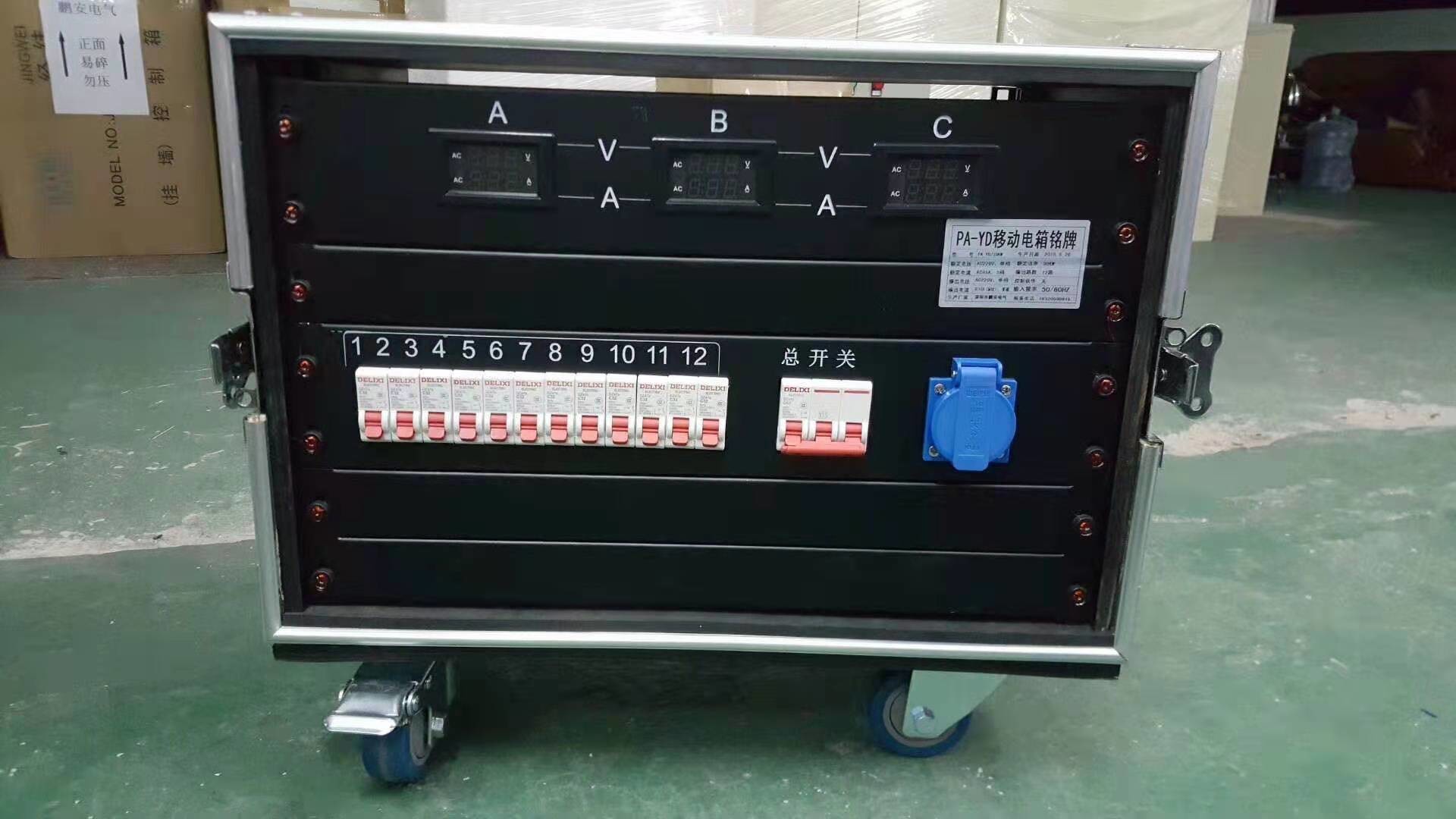Rental LED Display Screen Power Distribution Cabinet Mobile telephone box