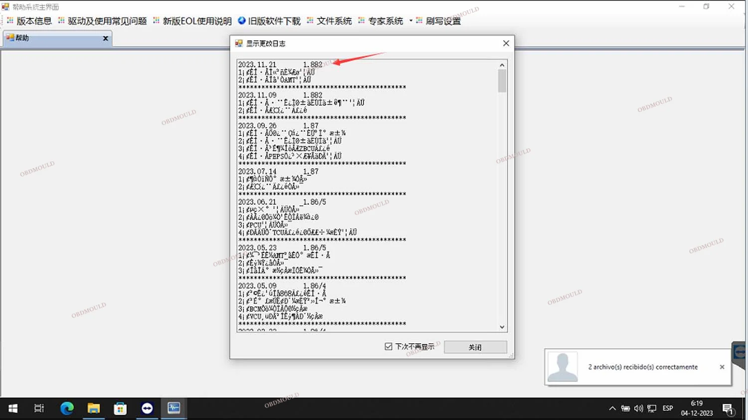 Heavy Duty Truck Sinotruck Diagnostic Tool F110 Tablet EOL Diesel Truck Scanner For Sinotruck Howo