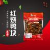 Buy cheap Chinese Frozen Prepared Meals Braised Duck Poultry Meat Fast Food Meals from wholesalers