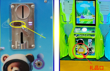 Children's Coin-operated Video Game Machine Arcade Machine for Restaurant