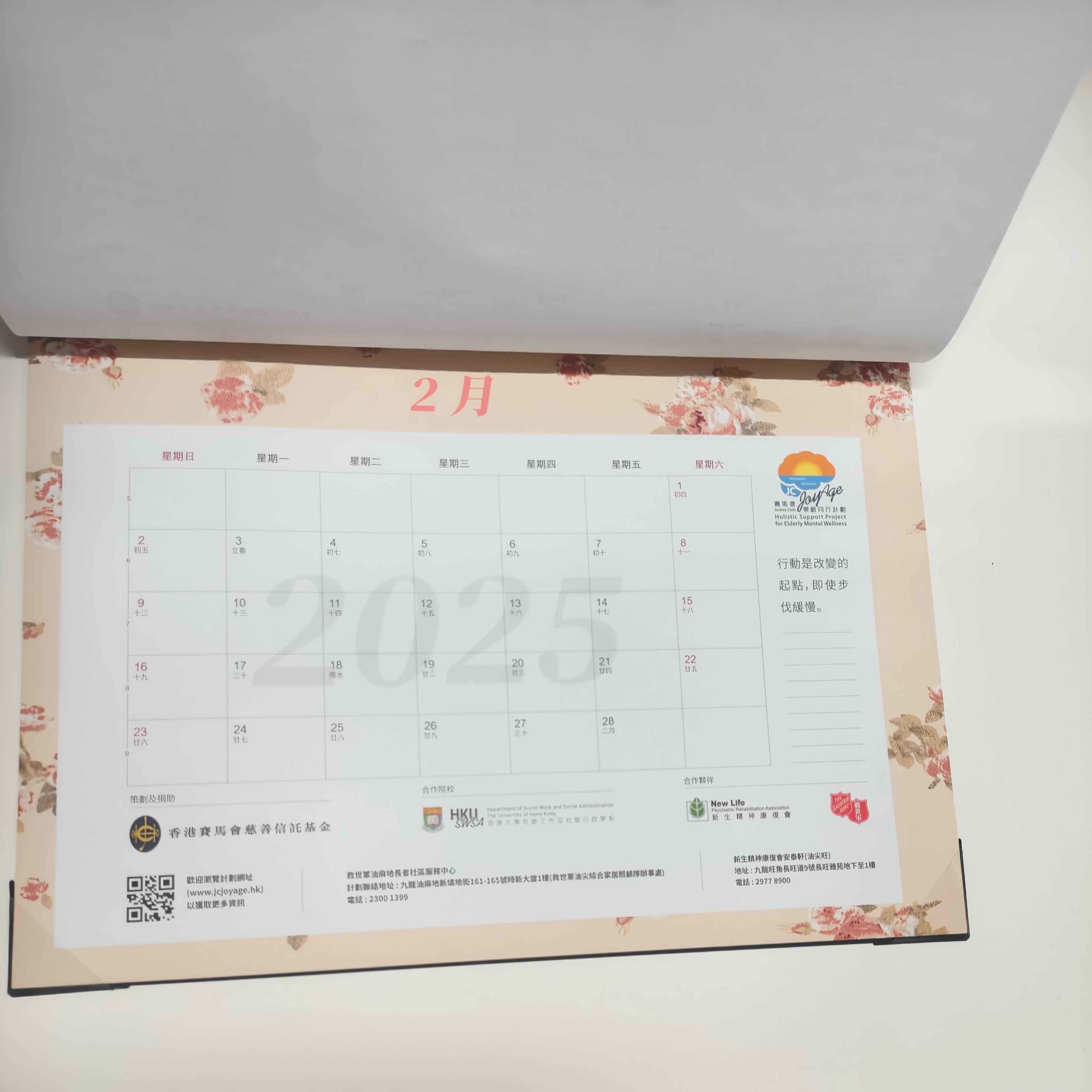 Custom Photo Calendars 2025 100+ Templates & Professional Printing