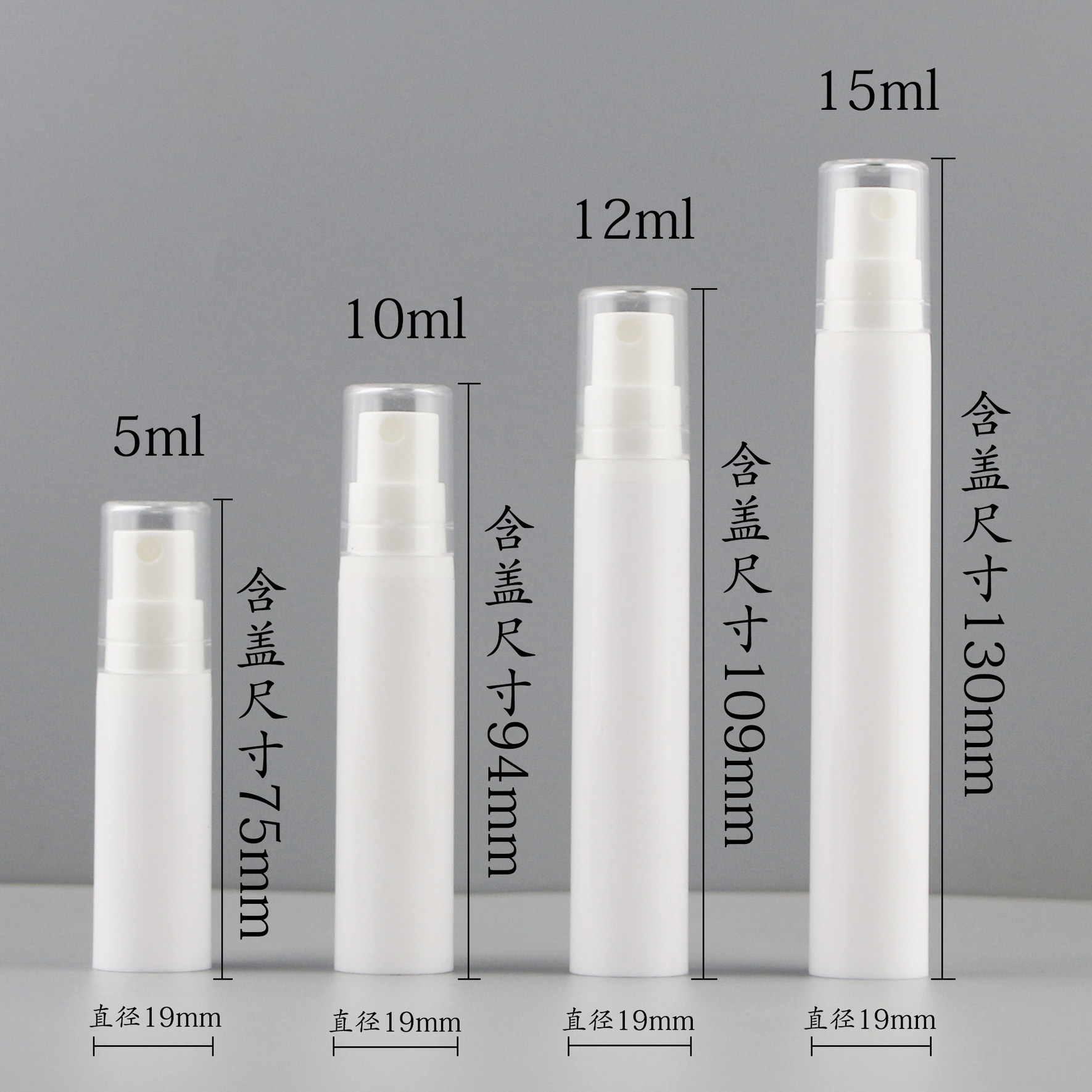 Plastic clear Perfume Sample 5ml 10ml 12ml 15ml Small Sample Perfume Spray Serum Bottle with Box Customize Collar Material PP