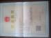 Hebei Shengxiang Trading Co,ltd Certifications