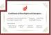 Ningbo Tianan (Group) Co.,Ltd. Certifications