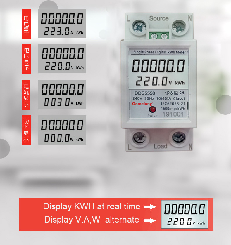 DDS5558 2P single phase digital volt amp meter rs485 with backlight KWH,V,A,PF