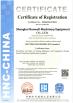 Shanghai Runwell Machinery Equipment Co.,Ltd Certifications