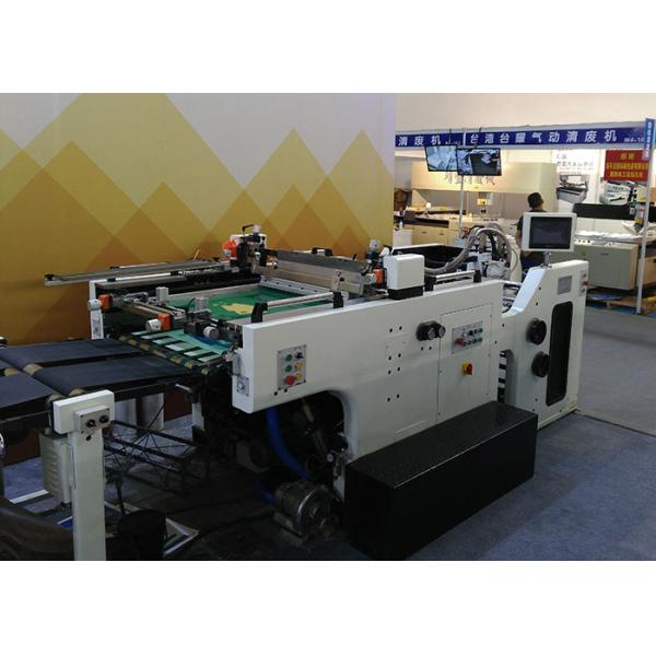 High Precision Automatic Screen Printing Machine For Outer Box Packaging