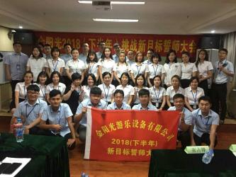Zhengzhou Myth Amusement Equipment Co. Ltd